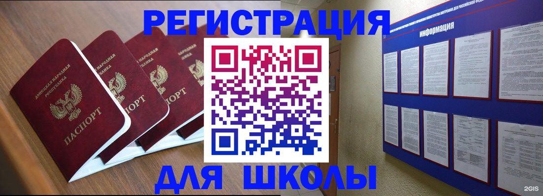 временная регистрация в квартире в Раменском